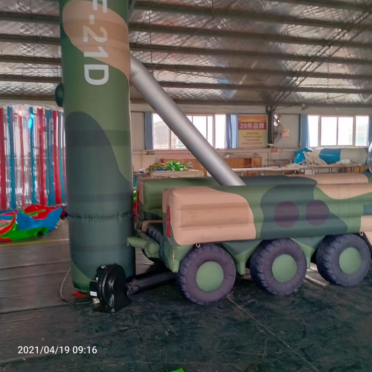 枞阳军事演习中的充气目标车辆：模拟发射车雷达车坦克飞机
